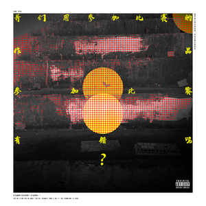 看女人逼毛最多的视频
