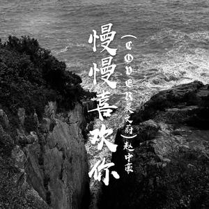 看女人逼毛最多的视频
